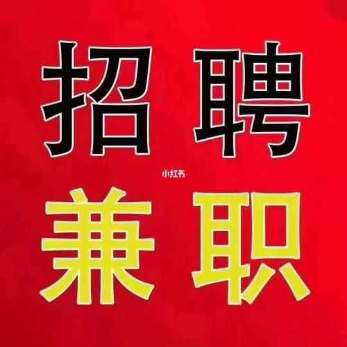 悬赏兼职2022最新版缩略图