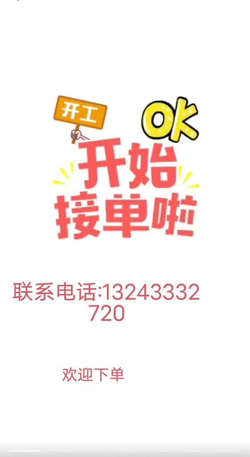 必应接单王安卓版