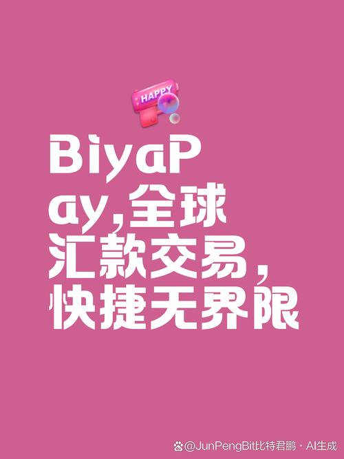 万特币WTB安卓