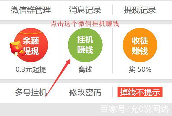 挂挂赚赚钱版图标