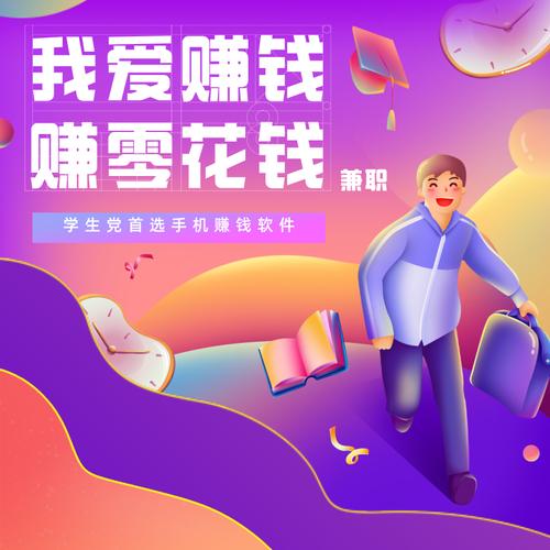 我爱刷刷刷赚钱版APP截图