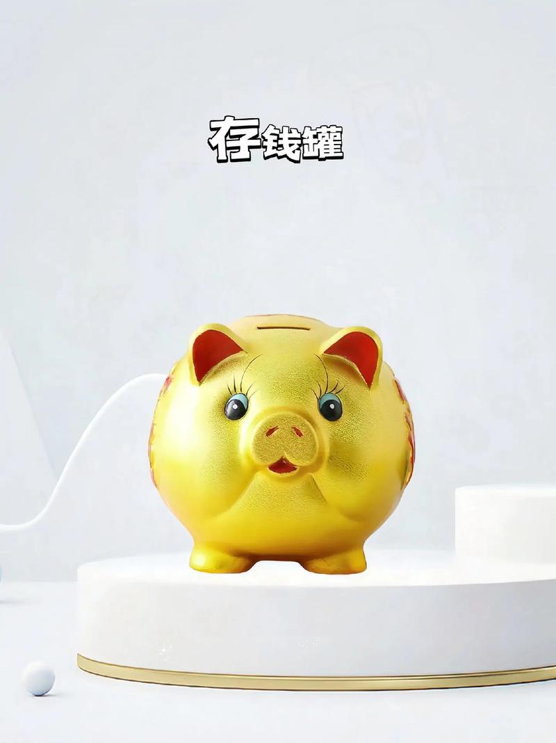金猪钱罐赚钱版截图