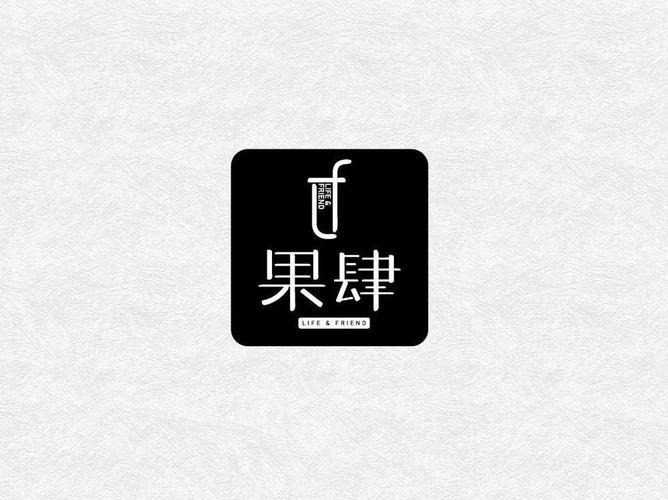 恋恋奶茶小铺截图