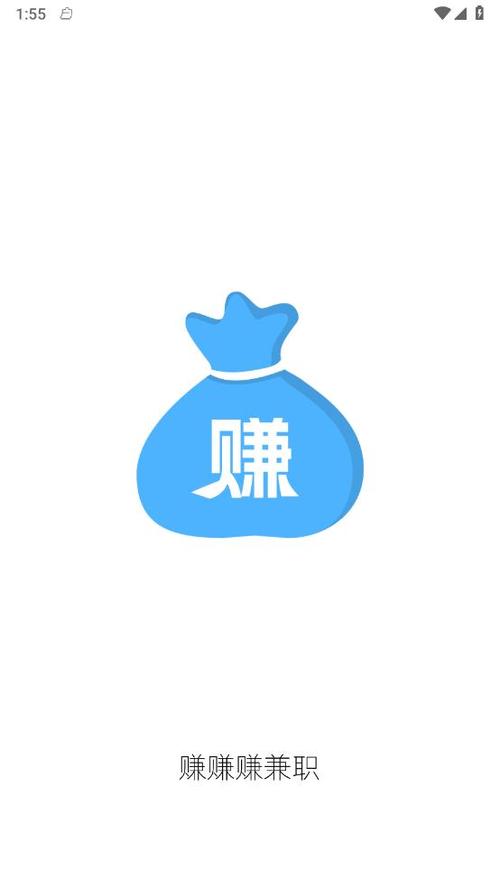 饮水兼职赚苹果版