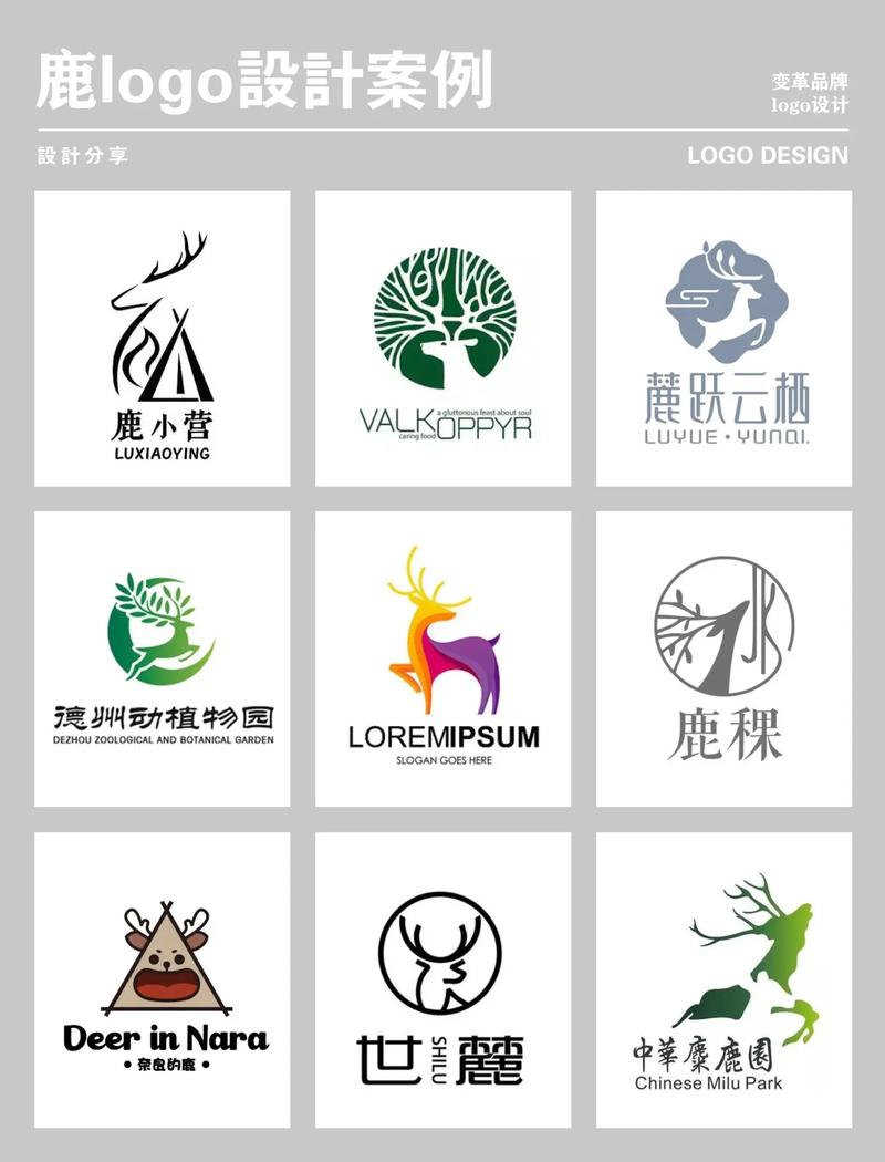 小鹿阅读