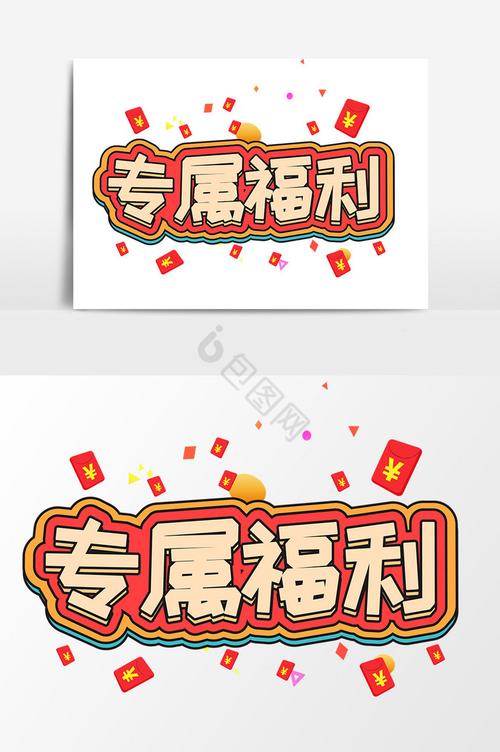 沽沽鸡舍红包福利截图