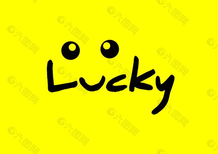 Lucky兼职安截图