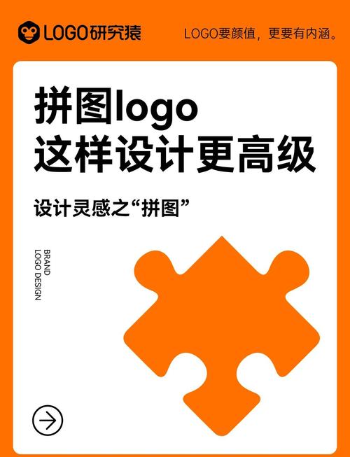 拼图高高手