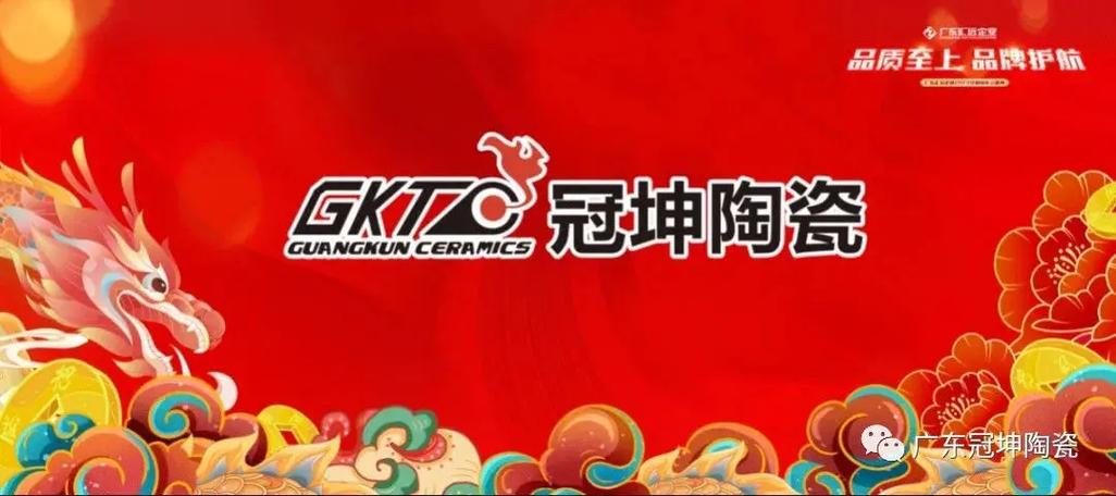 冠坤在线赚钱