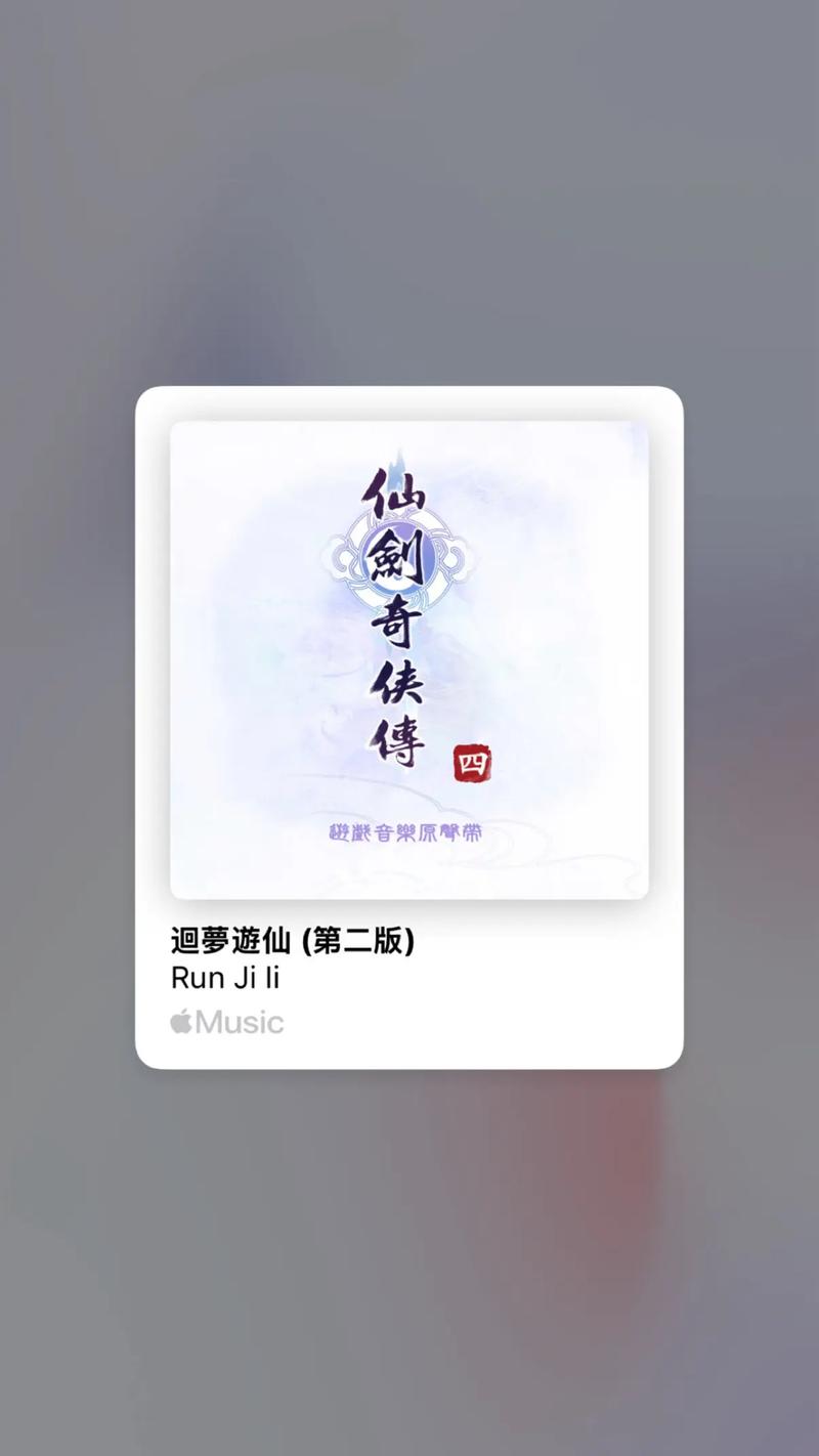 回梦游仙红包版