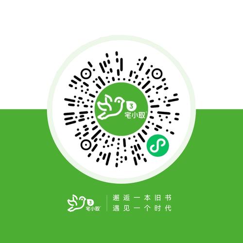 默默书友社安卓版