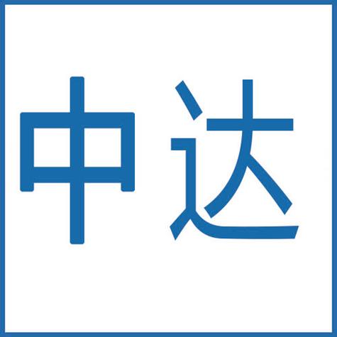 中达贷款口子