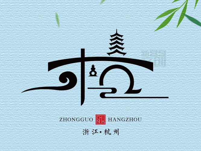 2019年浙江省