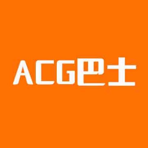 ACG巴士图标