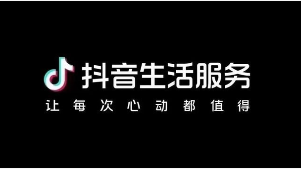 地推联盟赚钱抖音图标