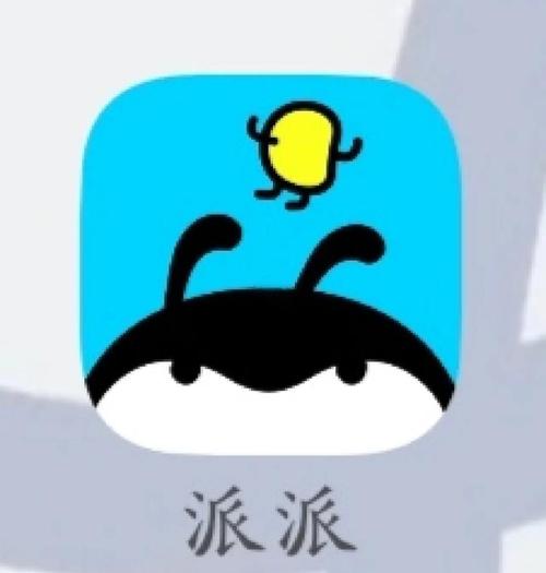 派派玩游戏社交赚