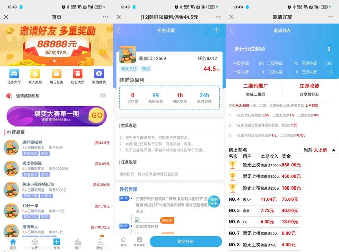 蜜桃网转发赚钱平