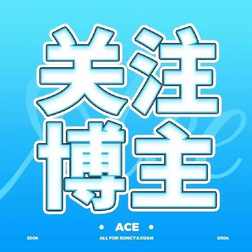小贝热闻赚钱邀请缩略图