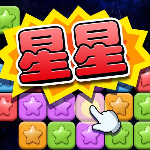 幸运消消消赚金版缩略图