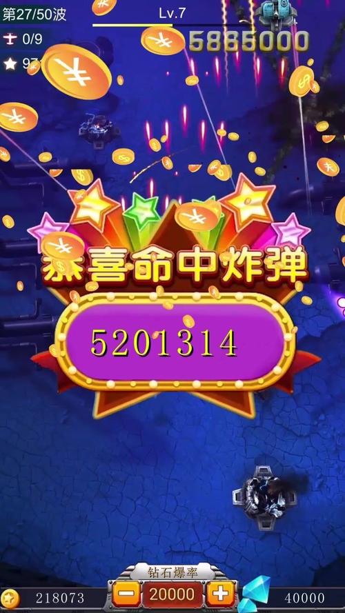 飞机世界赚钱领红