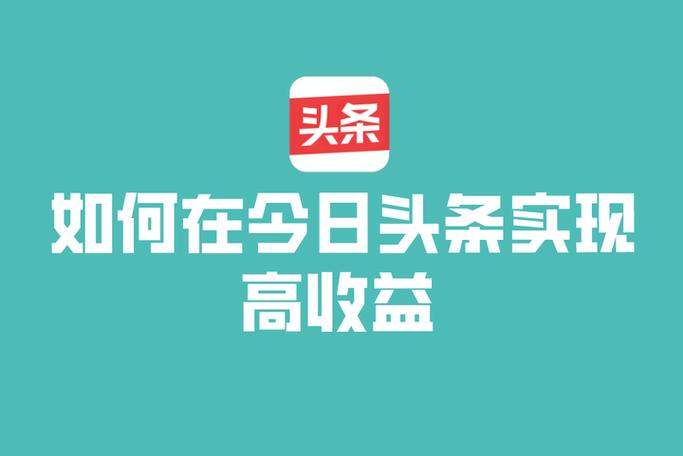 蚂蚁头条资讯阅读赚钱图标