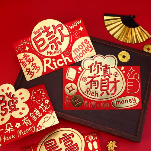悠悠南山上50元红包版