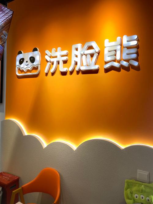 洗洗熊兼职手机版