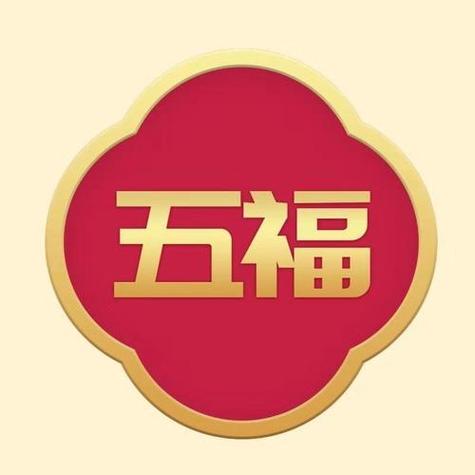全球app福引导