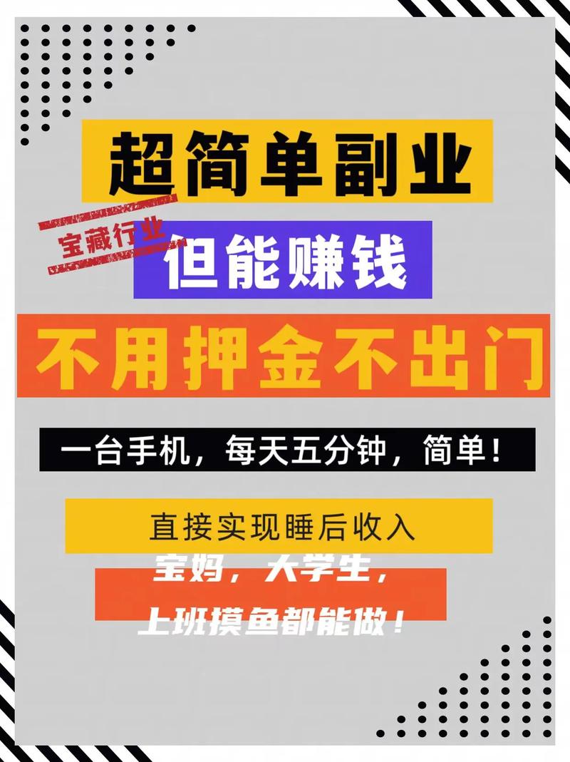 禄丰兼职手机版图标