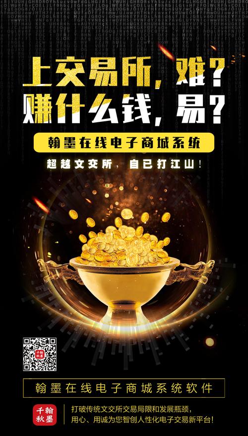 赚钱之家官网手机
