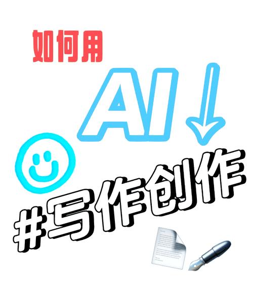ai作文续写软件