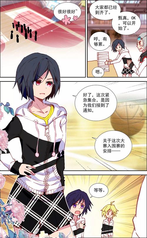 烈火漫画网址入口
