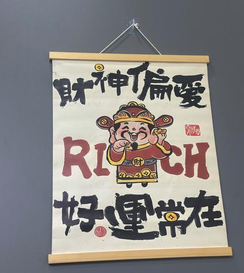 成语小神童赚钱