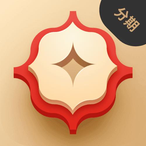 金瓜分期