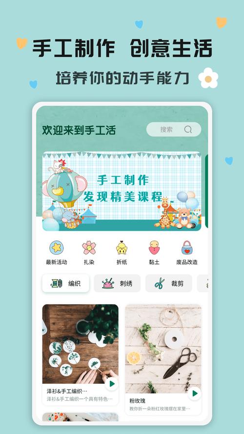 手工活论坛手机版
