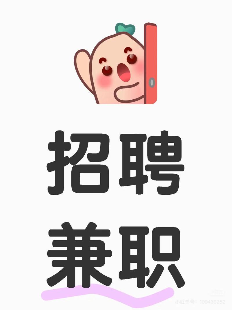 兼职帝