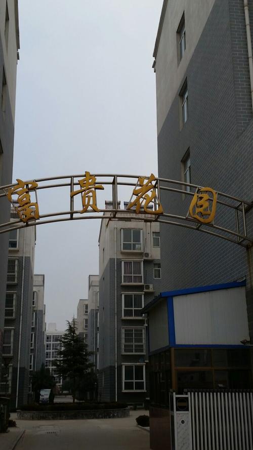 富贵花园提现版截图