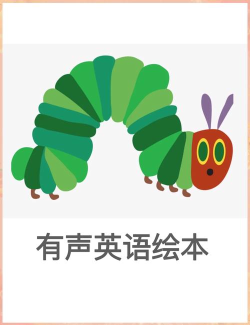有声英语阅读免费