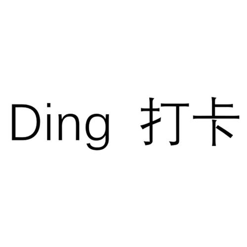 路过打卡