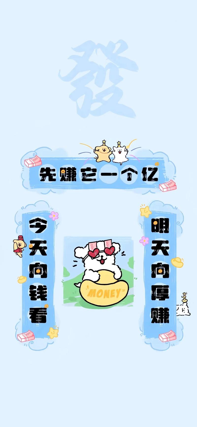 狗狗赚手机赚钱图标