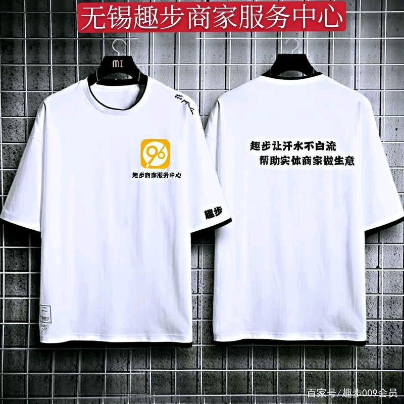 96趣步官网44