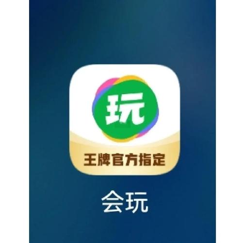 聚聚玩试玩平手机截图