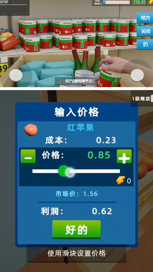 无敌大亨游戏领红
