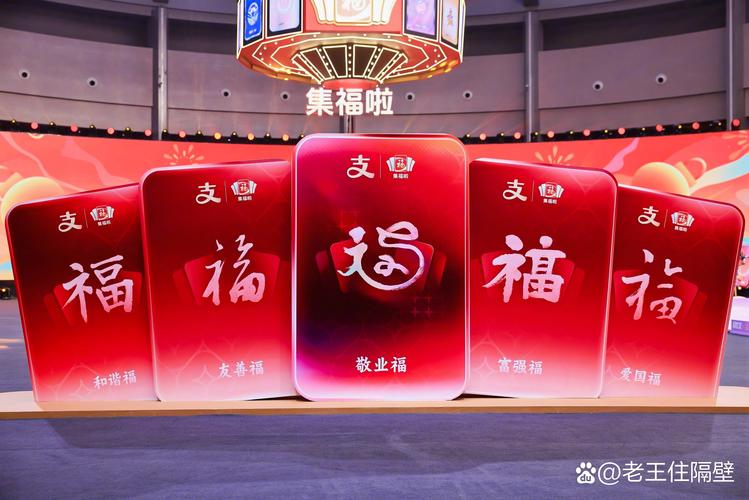 福多多(集五福卡)图标