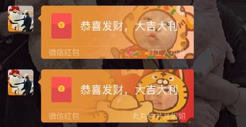 合成丸子妹红包版