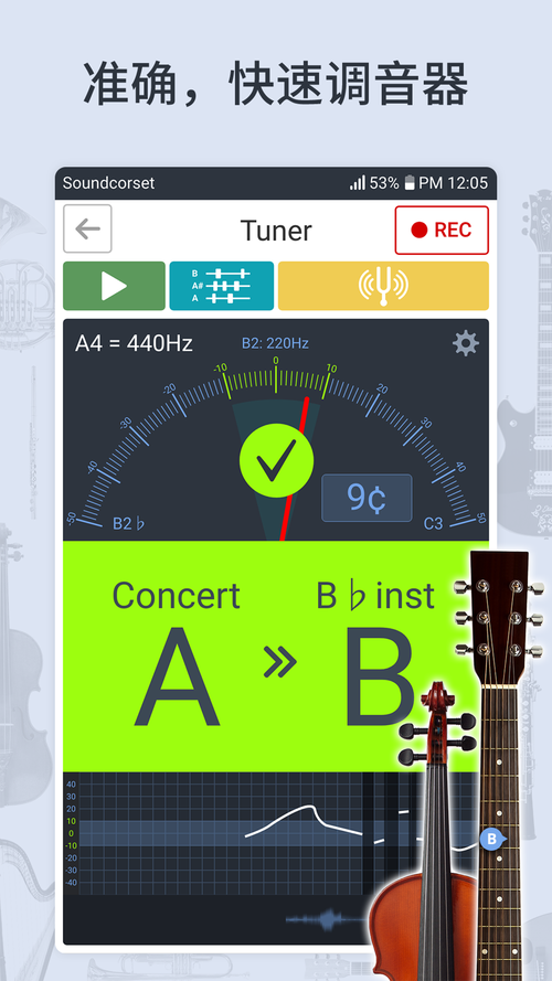 SOUNDIT(音频共享工具)图标