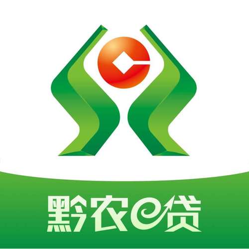 黔龙e贷
