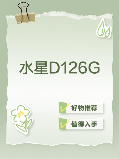 水星微信红包辅助