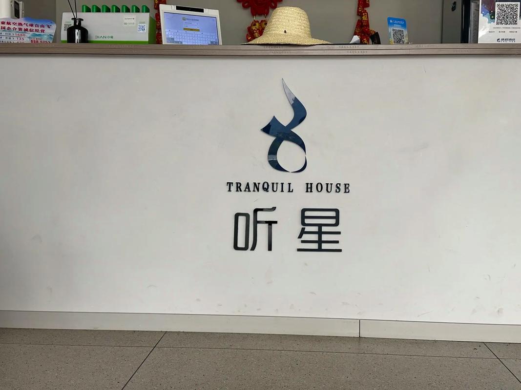 星辰听书