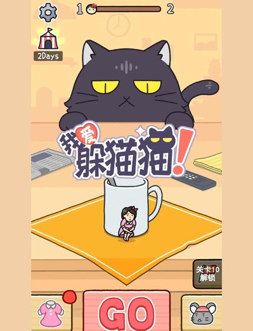 最爱躲猫猫缩略图
